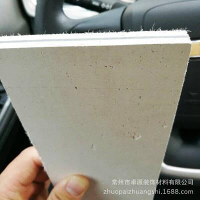 木質(zhì)吸音板 木質(zhì)吸音板